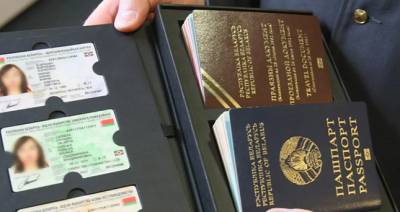 ID-карта вместо паспорта: что стоит за цифровизацией документов в Беларуси и Евразийском союзе - dialog.tj - Белоруссия