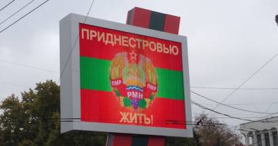 Тирасполь гневно отреагировал на запрет Украины для авто с приднестровскими номерами - dsnews.ua - Украина - Молдавия - Приднестровье - Тирасполь