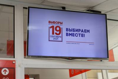 Липецкие эксперты проанализировали предвыборные программы партий - lipetskmedia.ru
