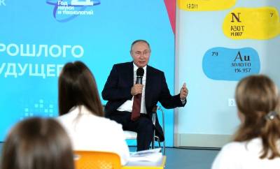 Владимир Путин - Путин поставил точку в споре чиновников, назвав главный недостаток онлайн-образования - bloknot.ru - Россия