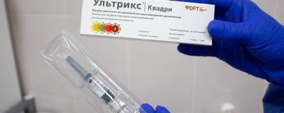 В Самару завезли 550 тыс. доз вакцины «Ультрикс Квадри» от гриппа - runews24.ru - Самарская обл. - Самара