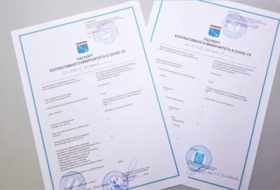 Предпринимателям Ленобласти было выдано более 800 паспортов коллективного иммунитета к COVID-19 - online47.ru - Ленобласть обл.