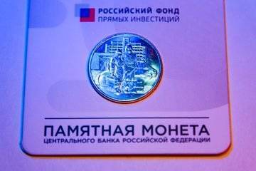 В России выпустят монеты в знак благодарности врачам за борьбу с COVID-19 - lenta.ru - Россия