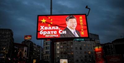 Как Китай с помощью непрозрачных контрактов и коррупции завоевывает Центральную и Восточную Европу - enovosty.com - Китай