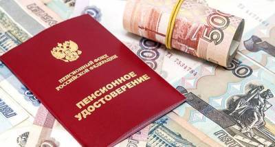 Пенсия в сентябре уменьшилась, почему и куда можно обратиться с этим вопросом в 2021 году - yur-gazeta.ru - Россия