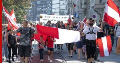 В Вене начались протесты против ограничительных мер из-за COVID-19 - profile.ru - Австрия