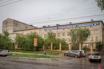 Первая городская больница в Чите снова начала дежурить два дня в неделю - chita.ru - Чита
