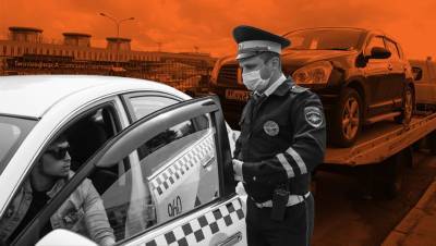 Скрипя шинами: таксопарки Петербурга спорят с ГИБДД и боятся прививок - dp.ru - Санкт-Петербург