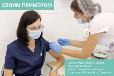 Врач из Рязани рассказала о последствиях прививки от коронавируса - rzn.mk.ru - Рязань