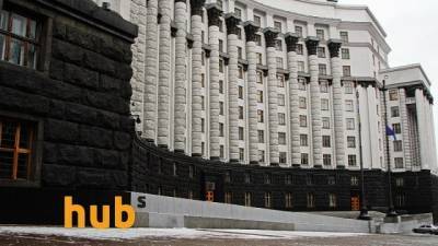 Кабмин обновил условия карантина - hubs.ua - Украина