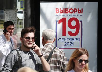 Элла Памфилова - Как партии и кандидаты готовятся к выборам в Госдуму - tvc.ru