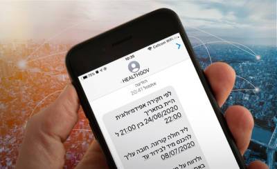 Израиль переходит к электронной слежке за нарушителями карантина - nashe.orbita.co.il - Израиль