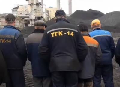 Протестующих энергетиков в Бурятии отправили на "самоизоляцию" - nakanune.ru - республика Бурятия