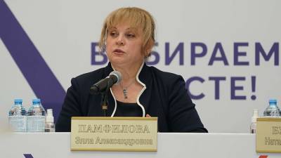 Элла Памфилова - Памфилова заявила об участии 5,8 тыс. кандидатов на выборах в Госдуму - iz.ru - Россия - Израиль