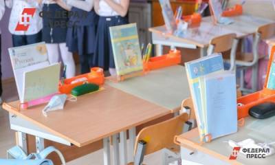 Калининградским родителям рассказали, сколько дней без справки допустимо пропускать школу - fedpress.ru - Калининград