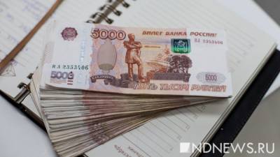 В России названы победители лотереи для привитых от Covid-19 - newdaynews.ru - Россия