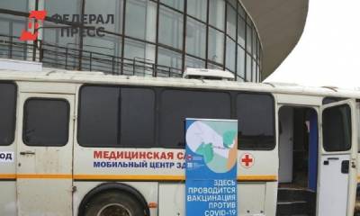 В Перми 2 сентября у цирка будет работать мобильный пункт вакцинации от COVID - fedpress.ru - Пермь