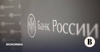 ЦБ допустил глобальный финансовый кризис в 2023 году - vedomosti.ru - Россия