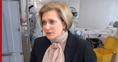 Анна Попова - Попова не исключила подъем заболеваемости COVID-19 осенью - profile.ru - Россия