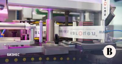 АФК «Система» и «Сбер» купили производителя кагоцела за 1 рубль - vedomosti.ru