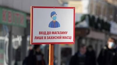 Кабмин официально изменил правила карантина в Украине - ru.slovoidilo.ua - Украина