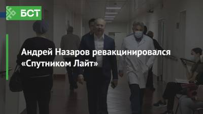 Андрей Назаров - Андрей Назаров ревакцинировался от коронавируса - bash.news - Уфа