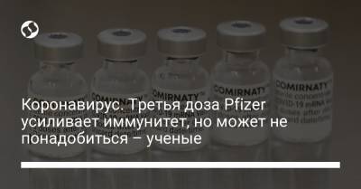 Коронавирус. Третья доза Pfizer улучшает иммунитет, но может не понадобиться – ученые - liga.net - Украина - Сша