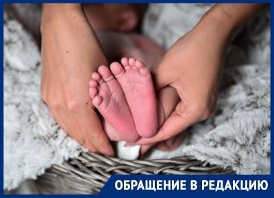 «Ребенок будет как овощ»: родители ставшей инвалидом после тяжелых родов малышки обвинили врачей в халатности - bloknot.ru - Сургут - Нефтеюганск - Ханты-Мансийск