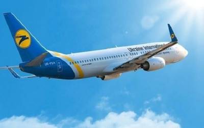МАУ вернула более $50 миллионов за отмененные из-за COVID-19 рейсы - minfin.com.ua - Украина