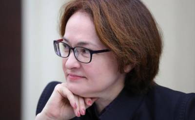 Эльвира Набиуллина - Глава ЦБ заявила о низкой вероятности наступления глобального экономического кризиса - argumenti.ru - Россия