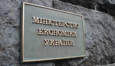 В Украине происходит активное восстанавление экономической активности - enovosty.com - Украина