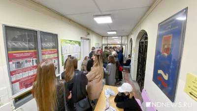На избирательных участках в Екатеринбурге выстроились очереди (ФОТО) - newdaynews.ru - Екатеринбург