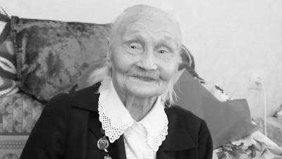 Татьяна Колесникова - В Уфе скончалась 102-летняя пенсионерка, которая недавно вылечилась от коронавируса - bash.news - Уфа - район Демский