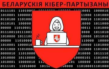 Кибер-партизаны обратились к IT-шникам, которые обслуживают белорусские предприятия - charter97.org - Белоруссия