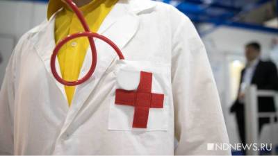 Большинство врачей считают действия власти помехой в улучшении здравоохранения - newdaynews.ru