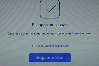 Видео с голосованием на Госуслугах от лица жителей ЛНР оказалось фейком - lenta.ru - Лнр - Алчевск