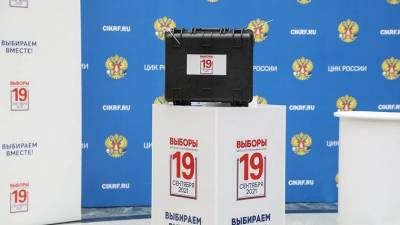 В Югре определился состав региональной Думы VII созыва - newdaynews.ru - Россия - округ Югра