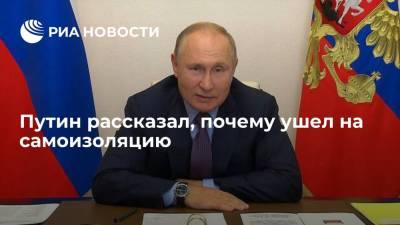 Владимир Путин - Путин: общался с заболевшим COVID-19 целый день - ria.ru - Россия - Москва