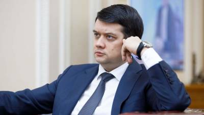 Дмитрий Разумков - Разумков рассказал о слухах, что депутатам предлагают деньги за "некоторые отставки" - vchaspik.ua - Украина
