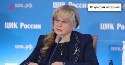 «Вы несете какую-то чушь»: Памфилова раскритиковала вопрос Дождя о сокращении числа иностранных наблюдателей - tvrain.ru - Германия