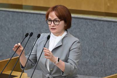 Эльвира Набиуллина - Глава Центробанка оценила вероятность нового кризиса - tvc.ru - Россия