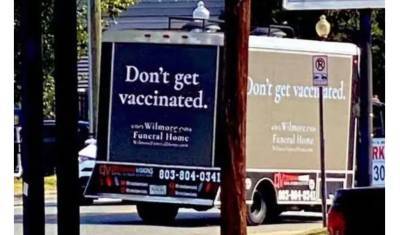 Катафалк с надписью «Не вакцинируйся» ездит по штату Северная Каролина - newizv.ru - штат Северная Каролина - Шарлотт
