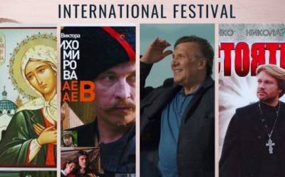 Международный фестиваль «Творческие киновстречи на Кипре» приглашает! - vkcyprus.com - Россия - Кипр