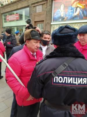 Сегодняшний "народный сход" КПРФ в центре Москвы будет несанкционированным - nakanune.ru - Россия - Москва
