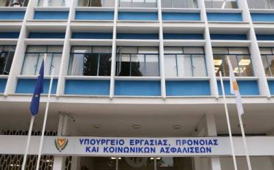 Будущее Фонда социального страхования - vkcyprus.com - Кипр