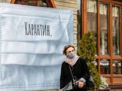 В Украине начали действовать новые правила карантина: что изменилось - vchaspik.ua - Украина
