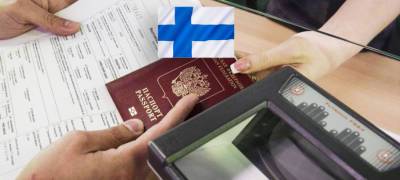 Финляндия начнет выдавать туристические визы в России без гарантии въезда - stolicaonego.ru - Россия - Москва - Финляндия