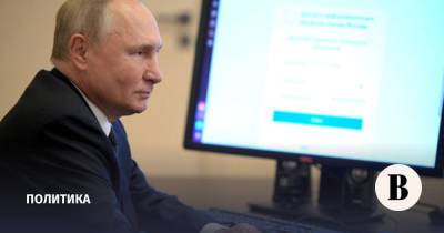 Владимир Путин - Путин проголосовал на выборах в Госдуму онлайн - vedomosti.ru - Россия