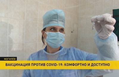 COVID-19: как работают прививочные пункты в Могилевской области - ont.by - Белоруссия - Минск