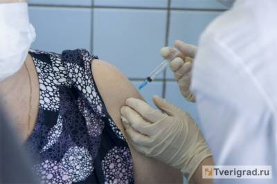 За сутки в Тверской области от коронавируса вакцинировались более тысячи человек - tverigrad.ru - Тверская обл.